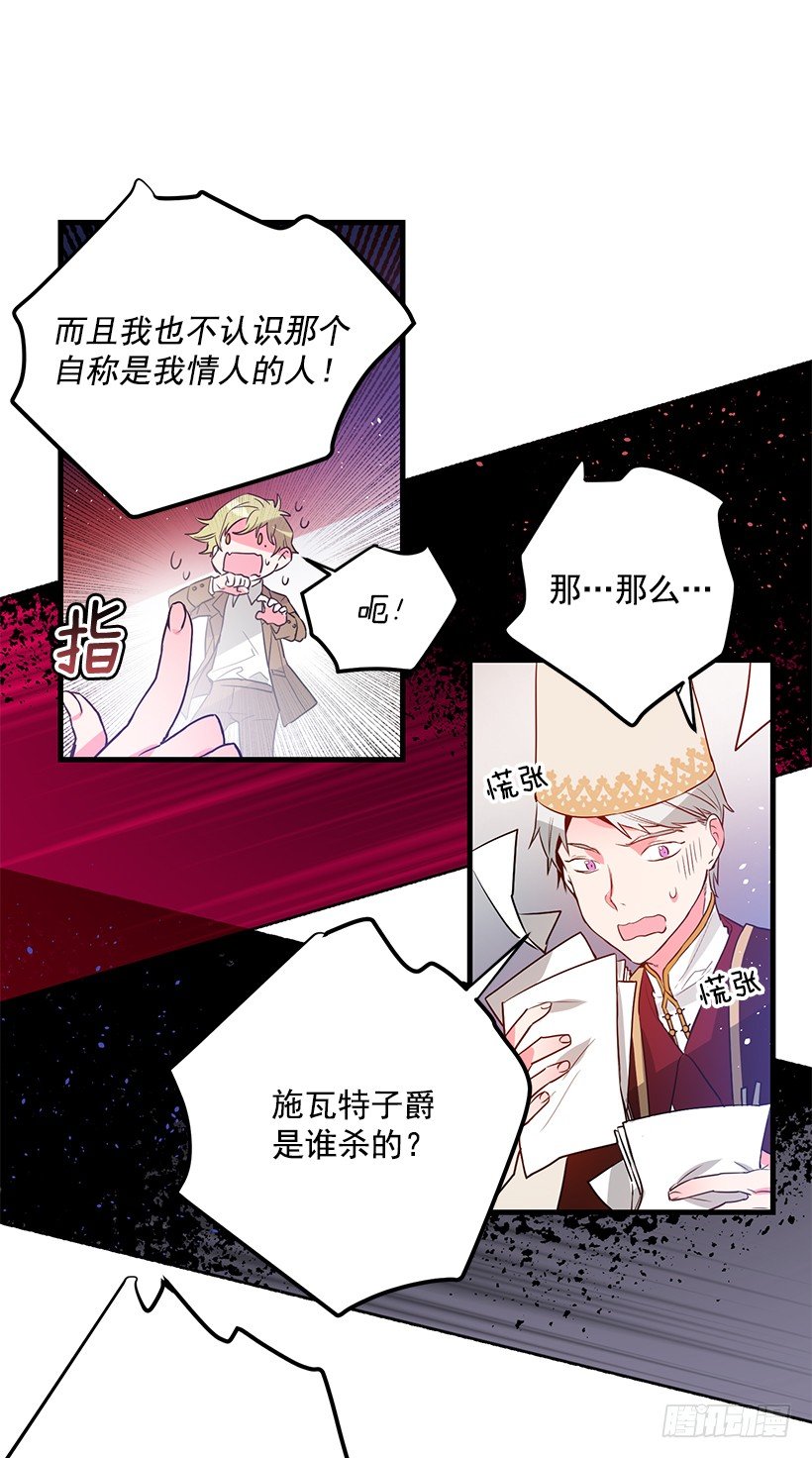 这个小姐有点野韩漫全集-特务团团长无删减无遮挡章节图片 