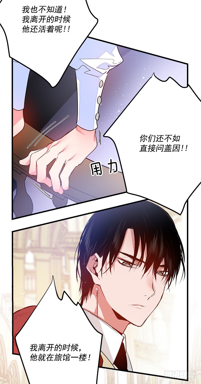 这个小姐有点野韩漫全集-特务团团长无删减无遮挡章节图片 