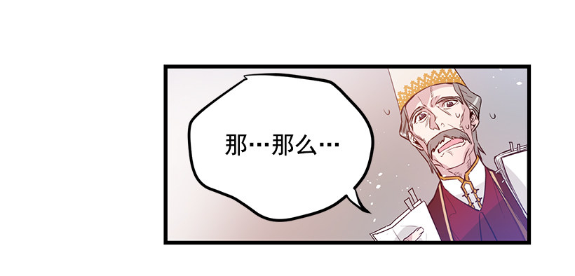 这个小姐有点野韩漫全集-特务团团长无删减无遮挡章节图片 