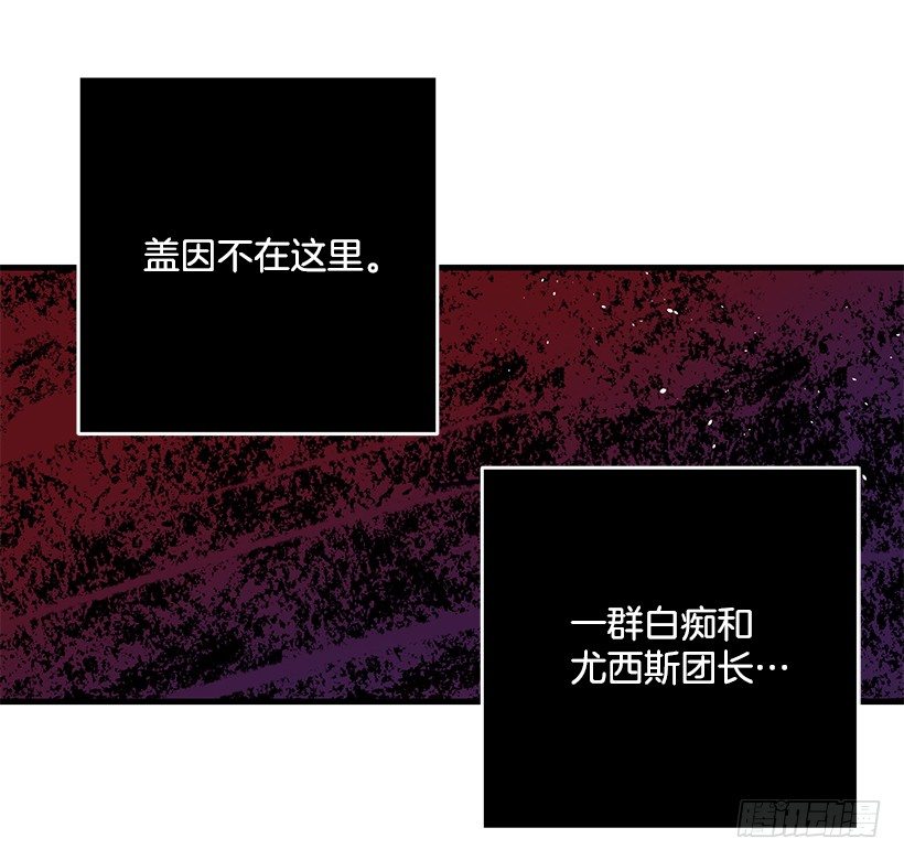 这个小姐有点野韩漫全集-特务团团长无删减无遮挡章节图片 