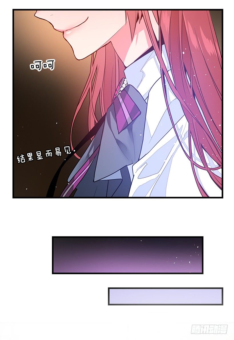 这个小姐有点野韩漫全集-特务团团长无删减无遮挡章节图片 