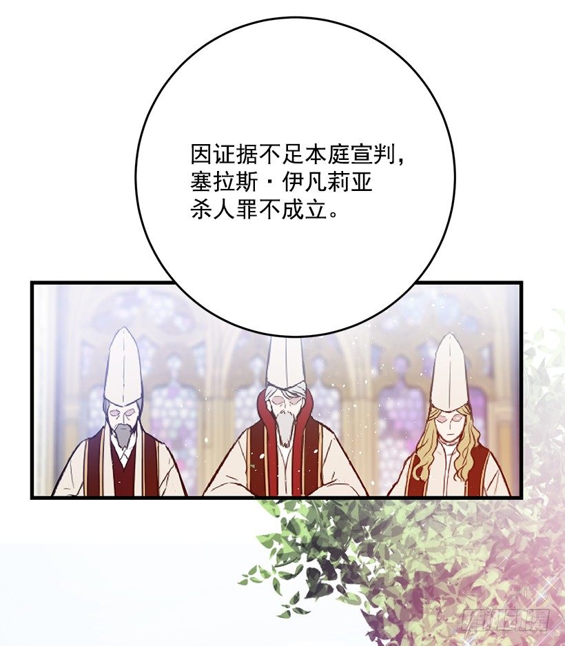这个小姐有点野韩漫全集-特务团团长无删减无遮挡章节图片 