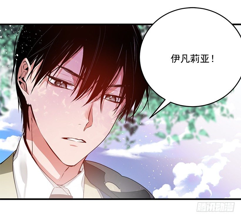 这个小姐有点野韩漫全集-特务团团长无删减无遮挡章节图片 