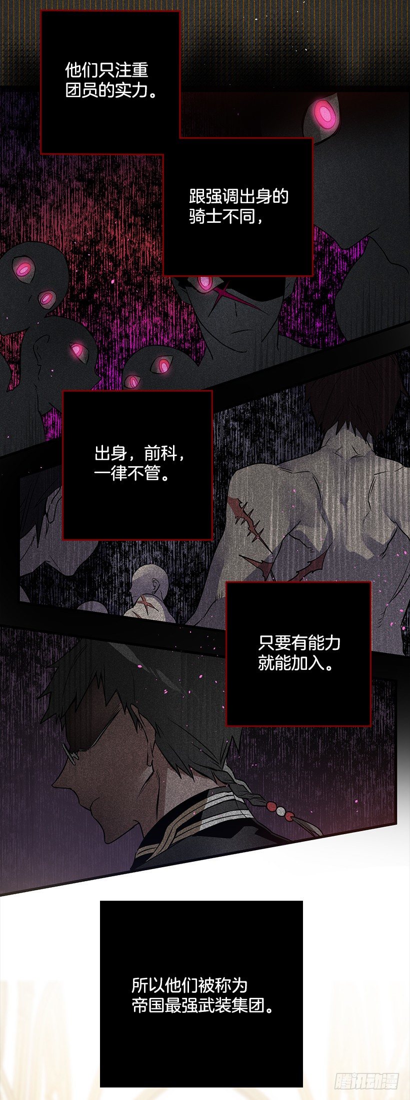 这个小姐有点野韩漫全集-特务团团长无删减无遮挡章节图片 