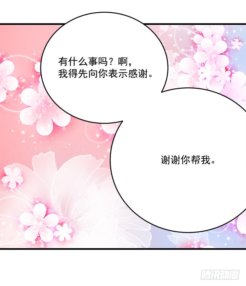 这个小姐有点野韩漫全集-特务团团长无删减无遮挡章节图片 