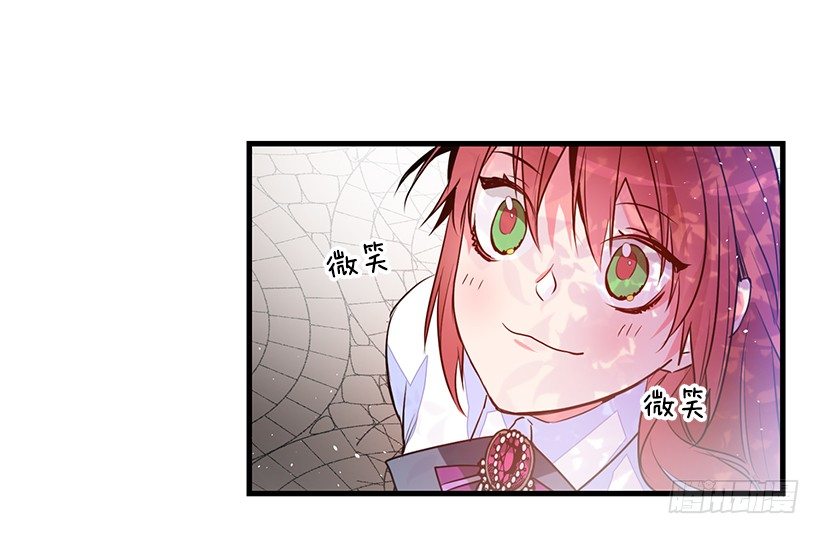 这个小姐有点野韩漫全集-特务团团长无删减无遮挡章节图片 