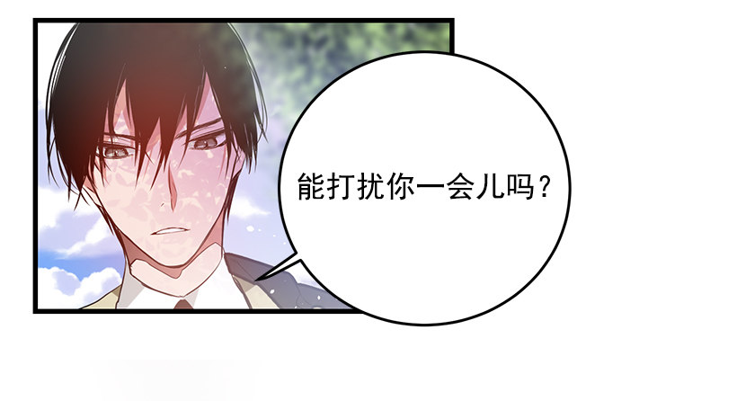 这个小姐有点野韩漫全集-特务团团长无删减无遮挡章节图片 