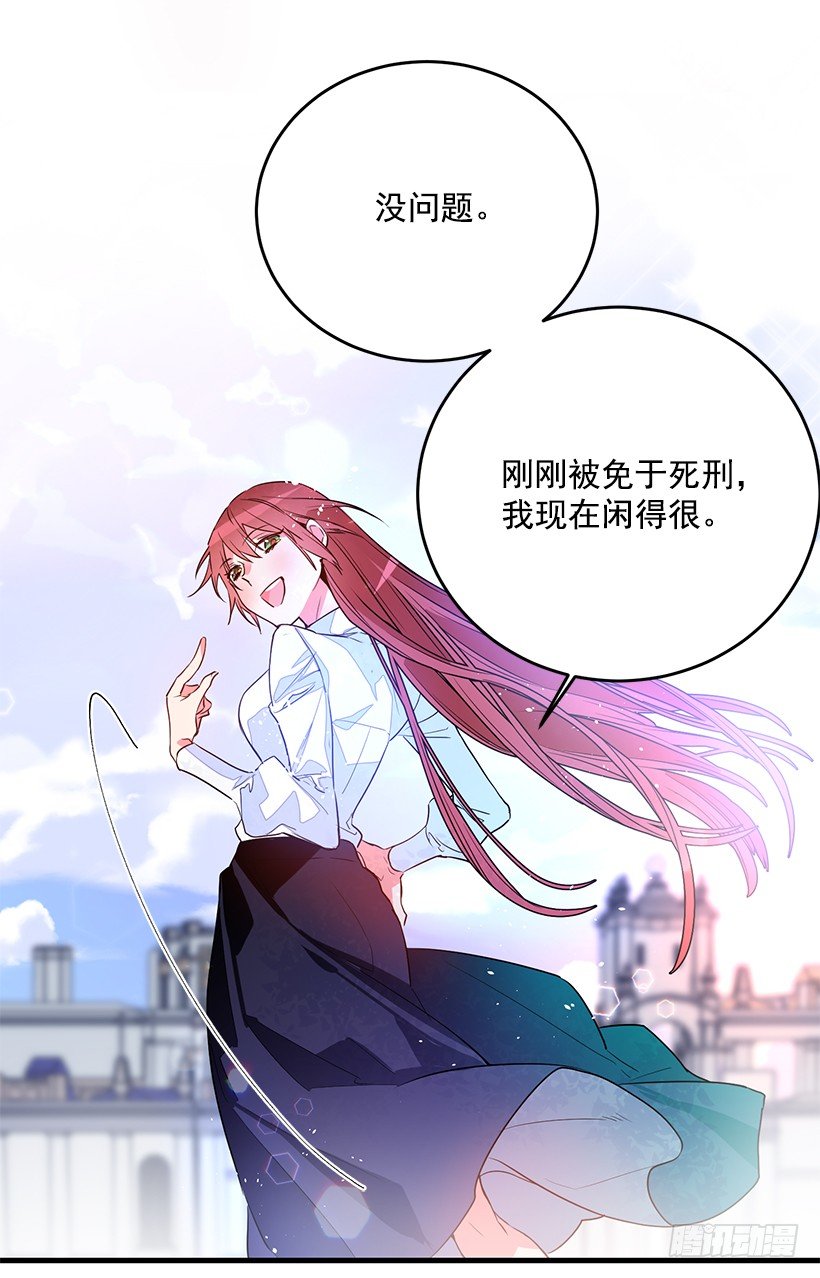 这个小姐有点野韩漫全集-特务团团长无删减无遮挡章节图片 