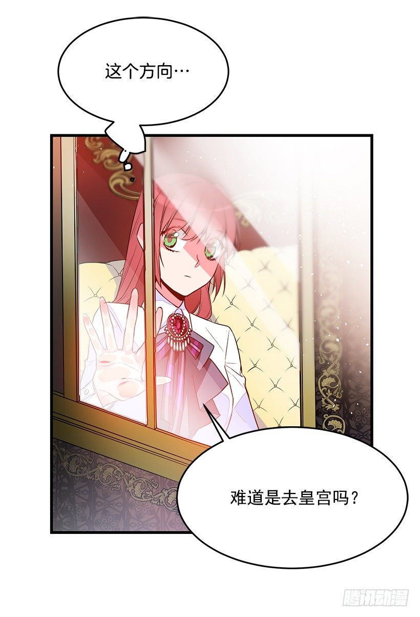 这个小姐有点野韩漫全集-特务团团长无删减无遮挡章节图片 