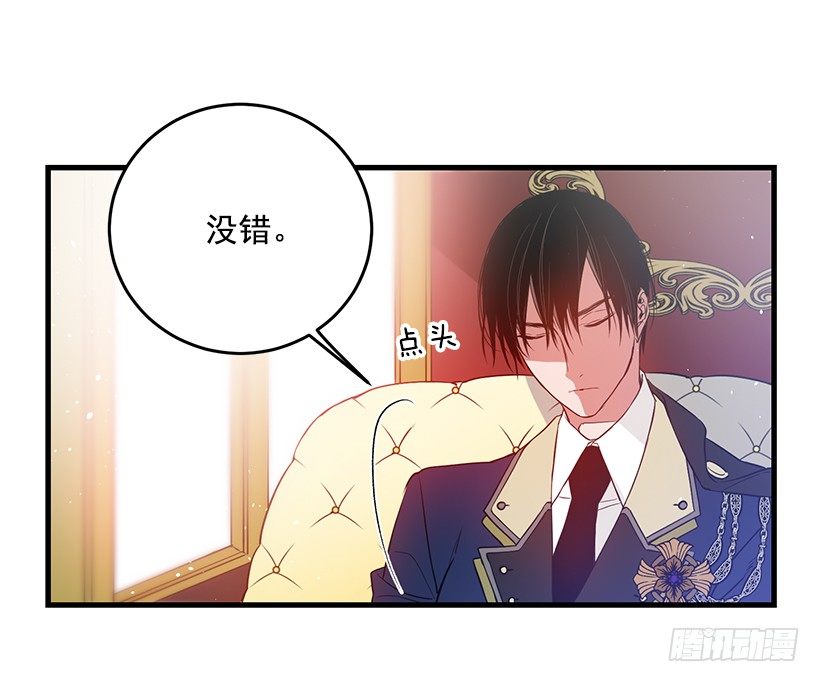 这个小姐有点野韩漫全集-特务团团长无删减无遮挡章节图片 