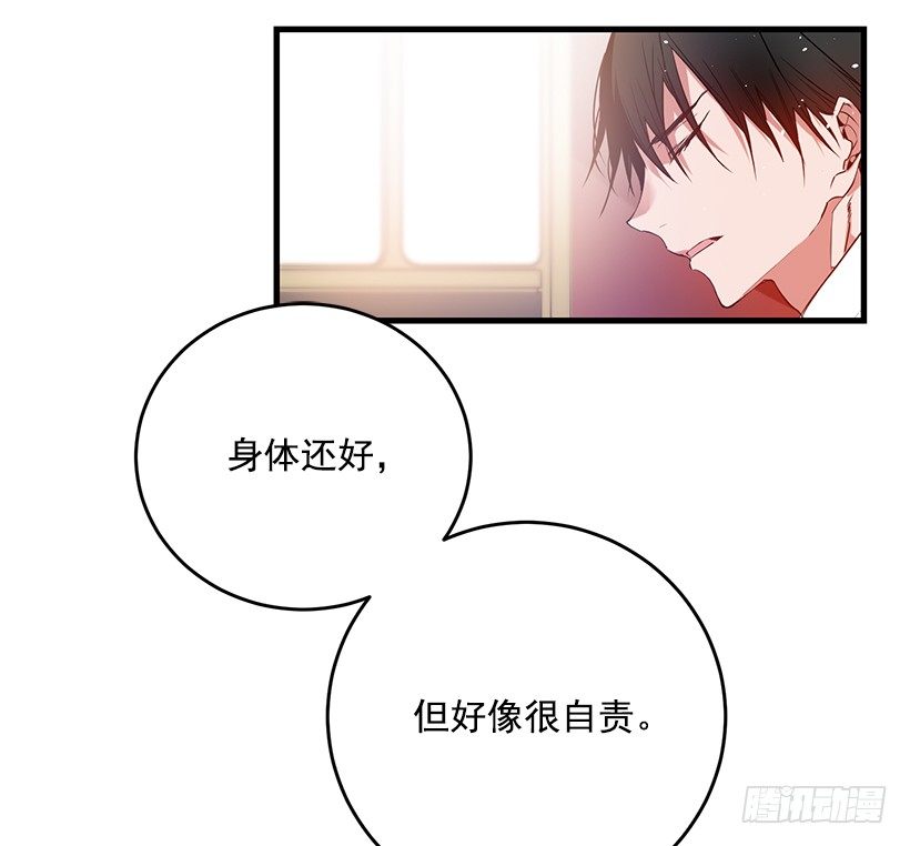 这个小姐有点野韩漫全集-特务团团长无删减无遮挡章节图片 