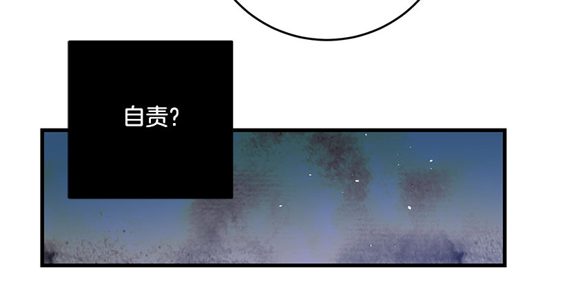 这个小姐有点野韩漫全集-特务团团长无删减无遮挡章节图片 