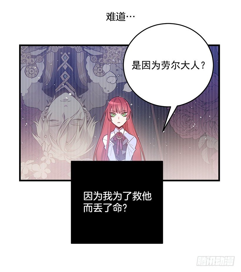 这个小姐有点野韩漫全集-特务团团长无删减无遮挡章节图片 