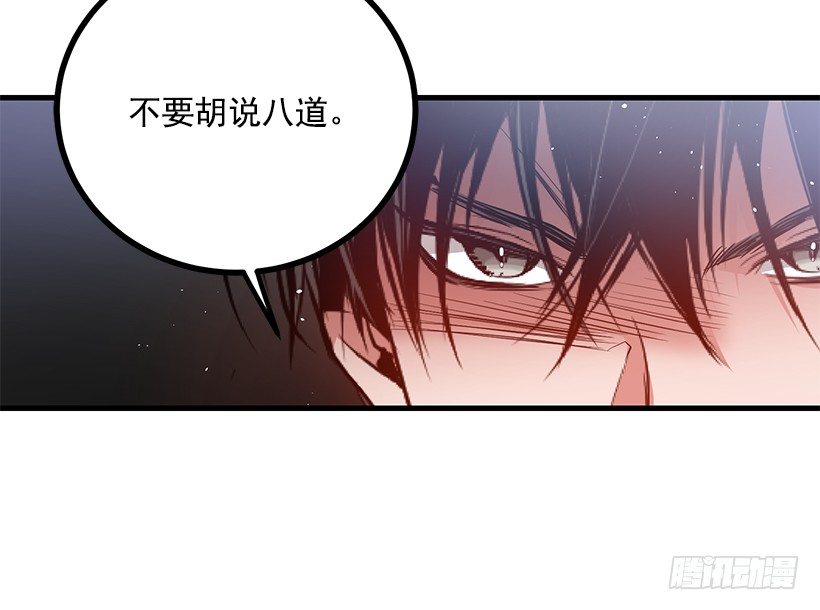 这个小姐有点野韩漫全集-特务团团长无删减无遮挡章节图片 