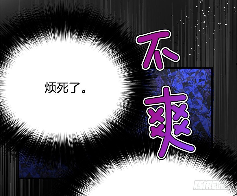 这个小姐有点野韩漫全集-特务团团长无删减无遮挡章节图片 