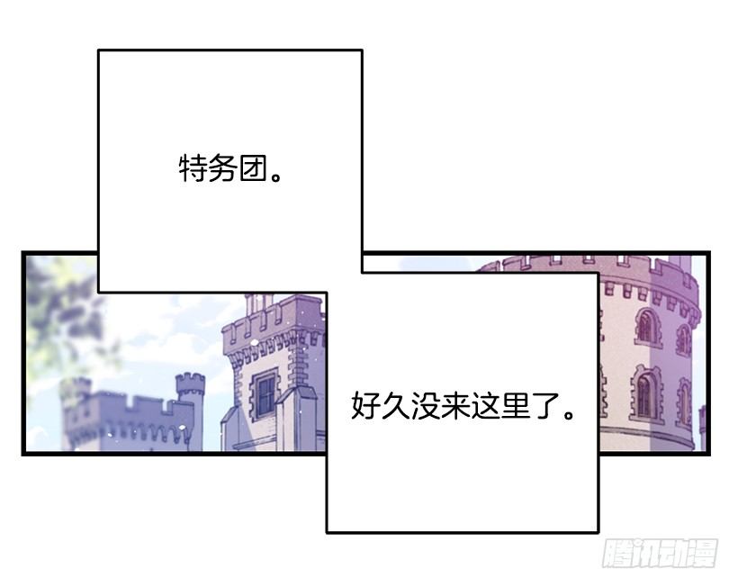 这个小姐有点野韩漫全集-特务团团长无删减无遮挡章节图片 