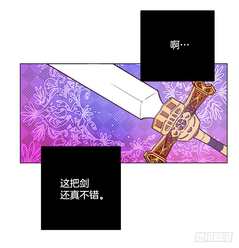 这个小姐有点野韩漫全集-特务团团长无删减无遮挡章节图片 
