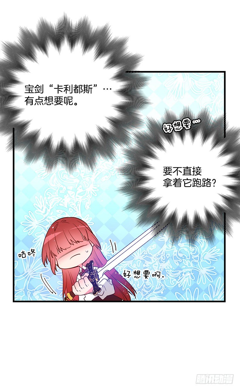 这个小姐有点野韩漫全集-特务团团长无删减无遮挡章节图片 
