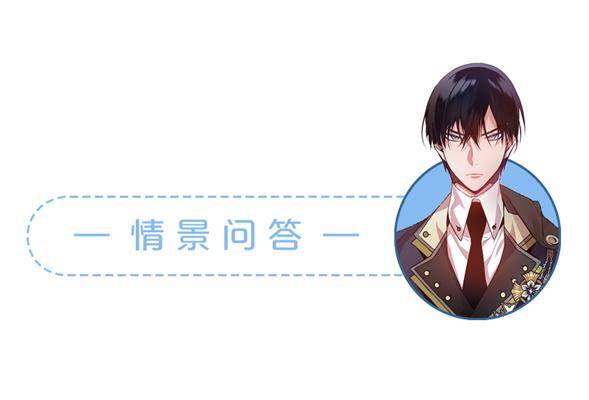 这个小姐有点野韩漫全集-特务团团长无删减无遮挡章节图片 