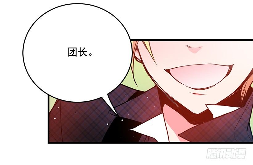这个小姐有点野韩漫全集-试探无删减无遮挡章节图片 