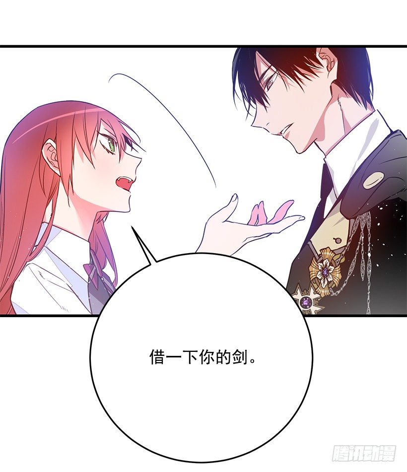 这个小姐有点野韩漫全集-试探无删减无遮挡章节图片 