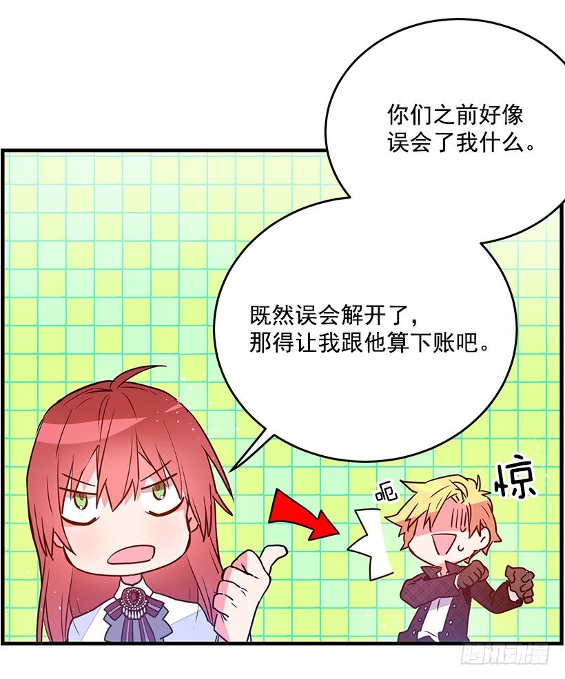 这个小姐有点野韩漫全集-试探无删减无遮挡章节图片 