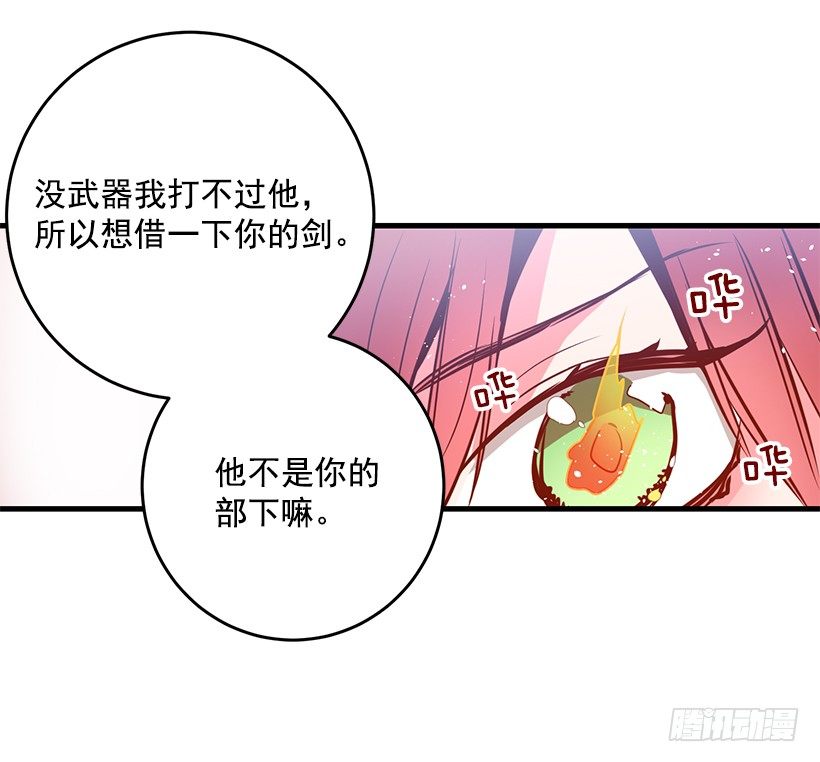 这个小姐有点野韩漫全集-试探无删减无遮挡章节图片 