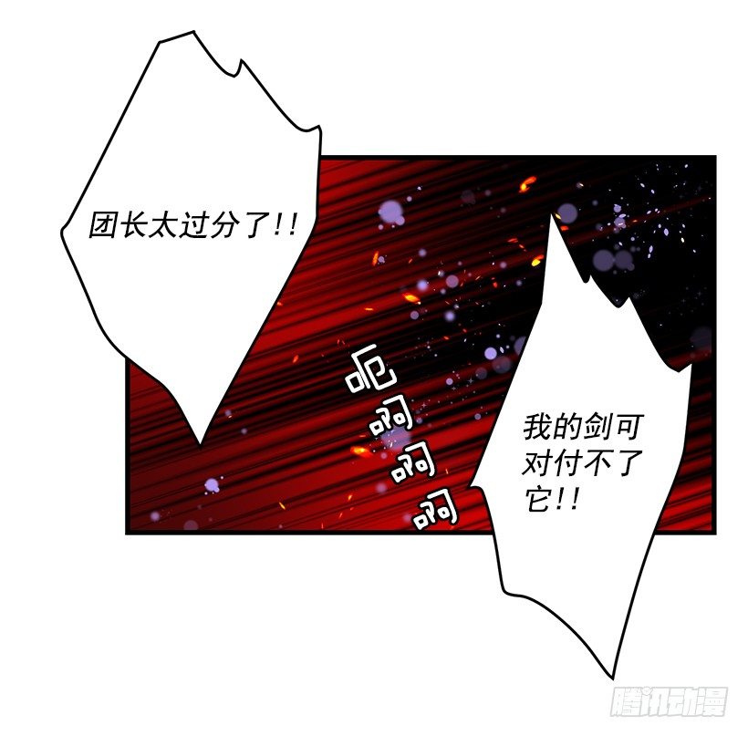 这个小姐有点野韩漫全集-试探无删减无遮挡章节图片 