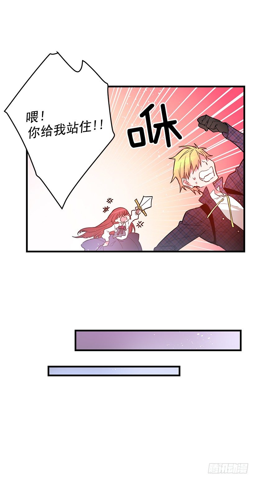 这个小姐有点野韩漫全集-试探无删减无遮挡章节图片 