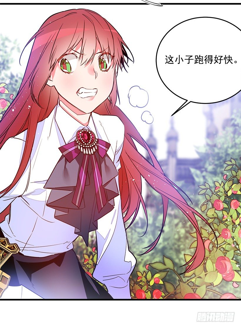 这个小姐有点野韩漫全集-试探无删减无遮挡章节图片 