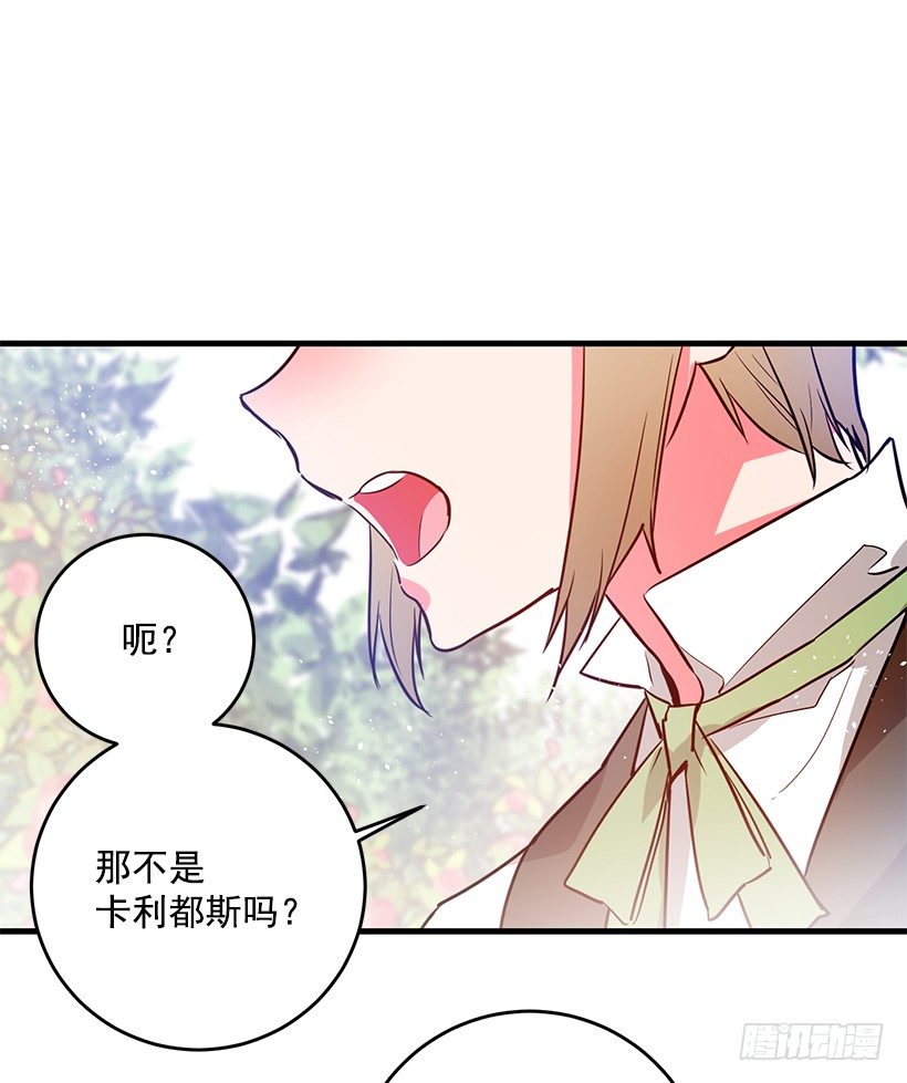 这个小姐有点野韩漫全集-试探无删减无遮挡章节图片 