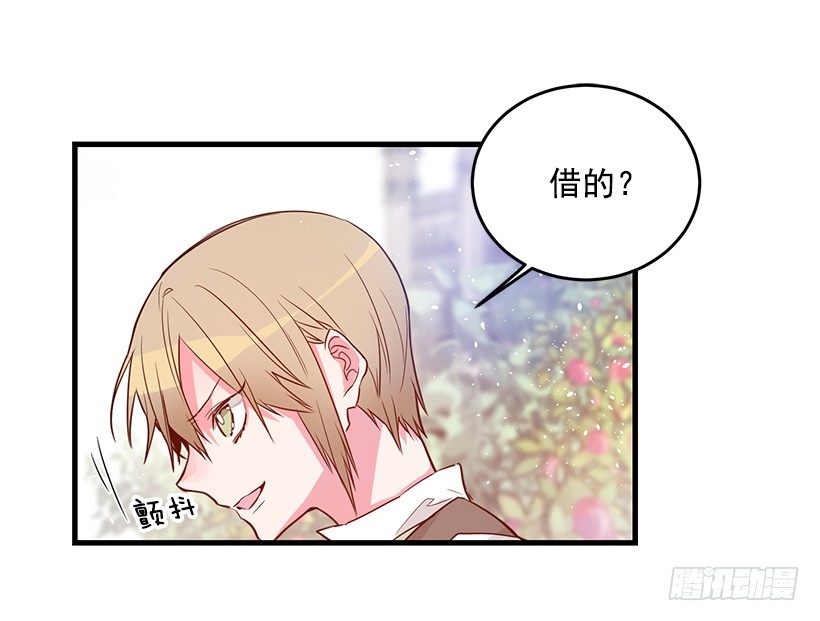 这个小姐有点野韩漫全集-试探无删减无遮挡章节图片 