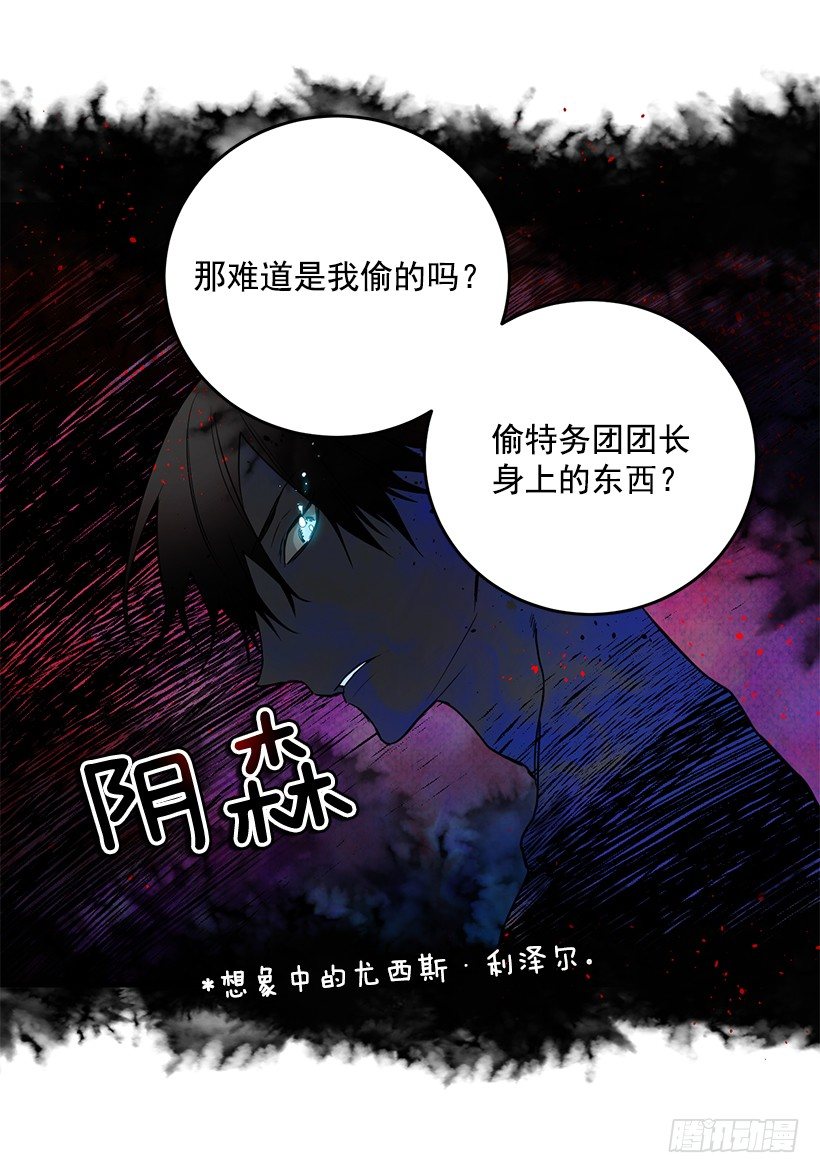 这个小姐有点野韩漫全集-试探无删减无遮挡章节图片 