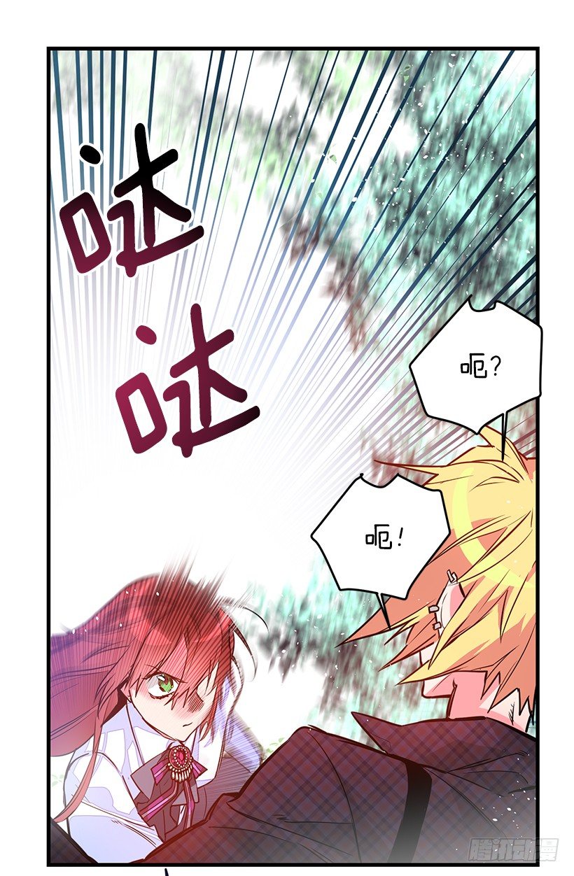 这个小姐有点野韩漫全集-试探无删减无遮挡章节图片 