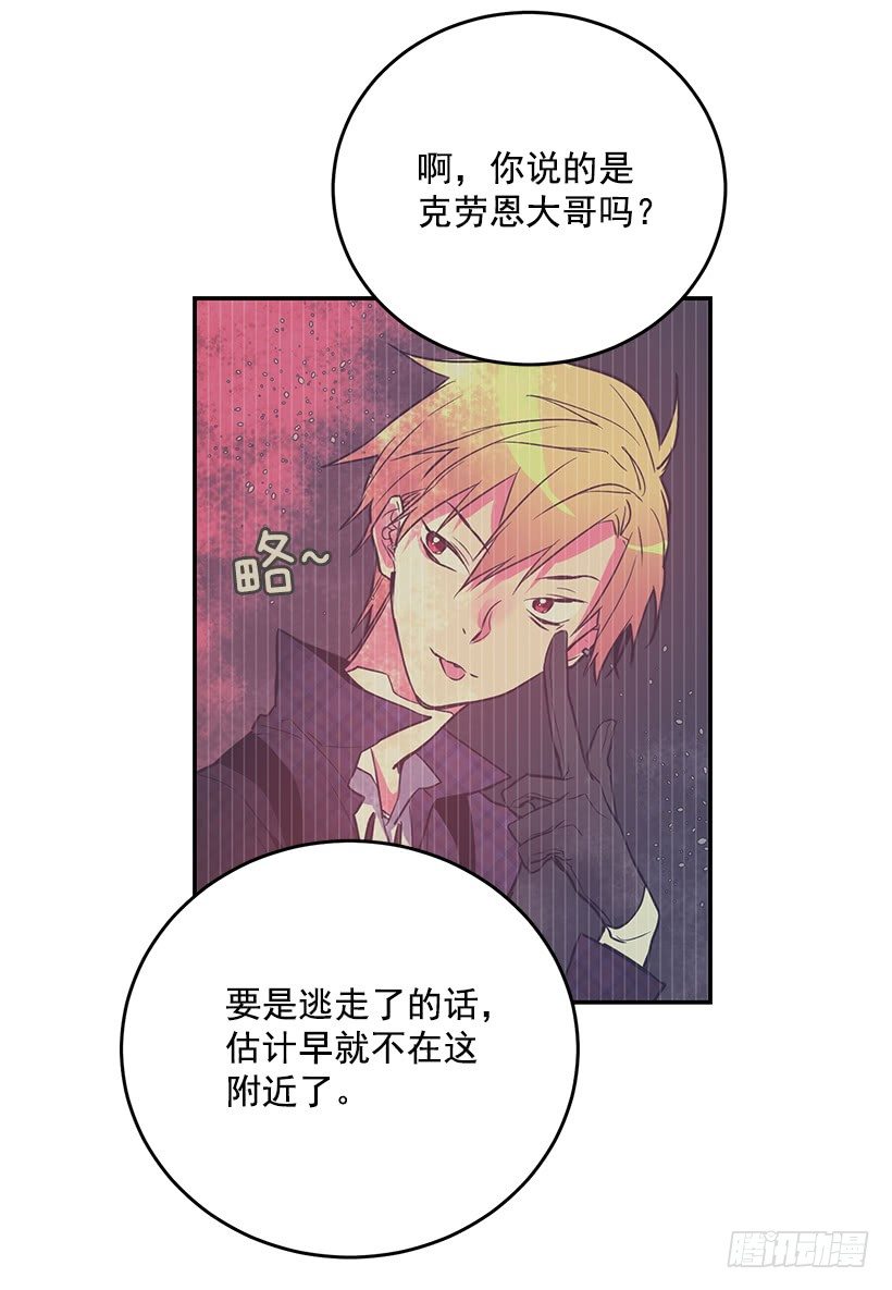 这个小姐有点野韩漫全集-试探无删减无遮挡章节图片 