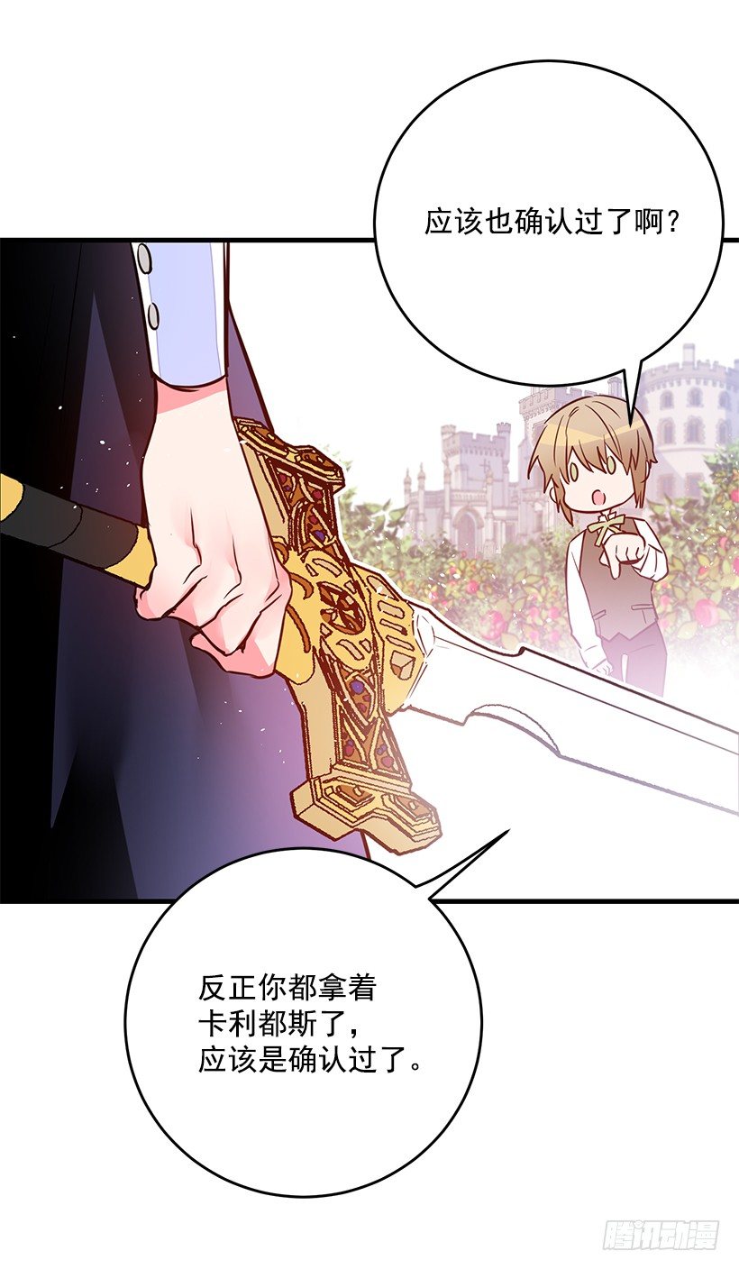 这个小姐有点野韩漫全集-试探无删减无遮挡章节图片 