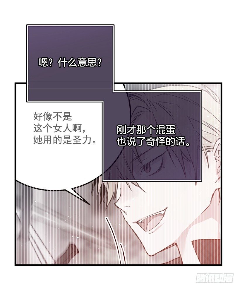 这个小姐有点野韩漫全集-试探无删减无遮挡章节图片 