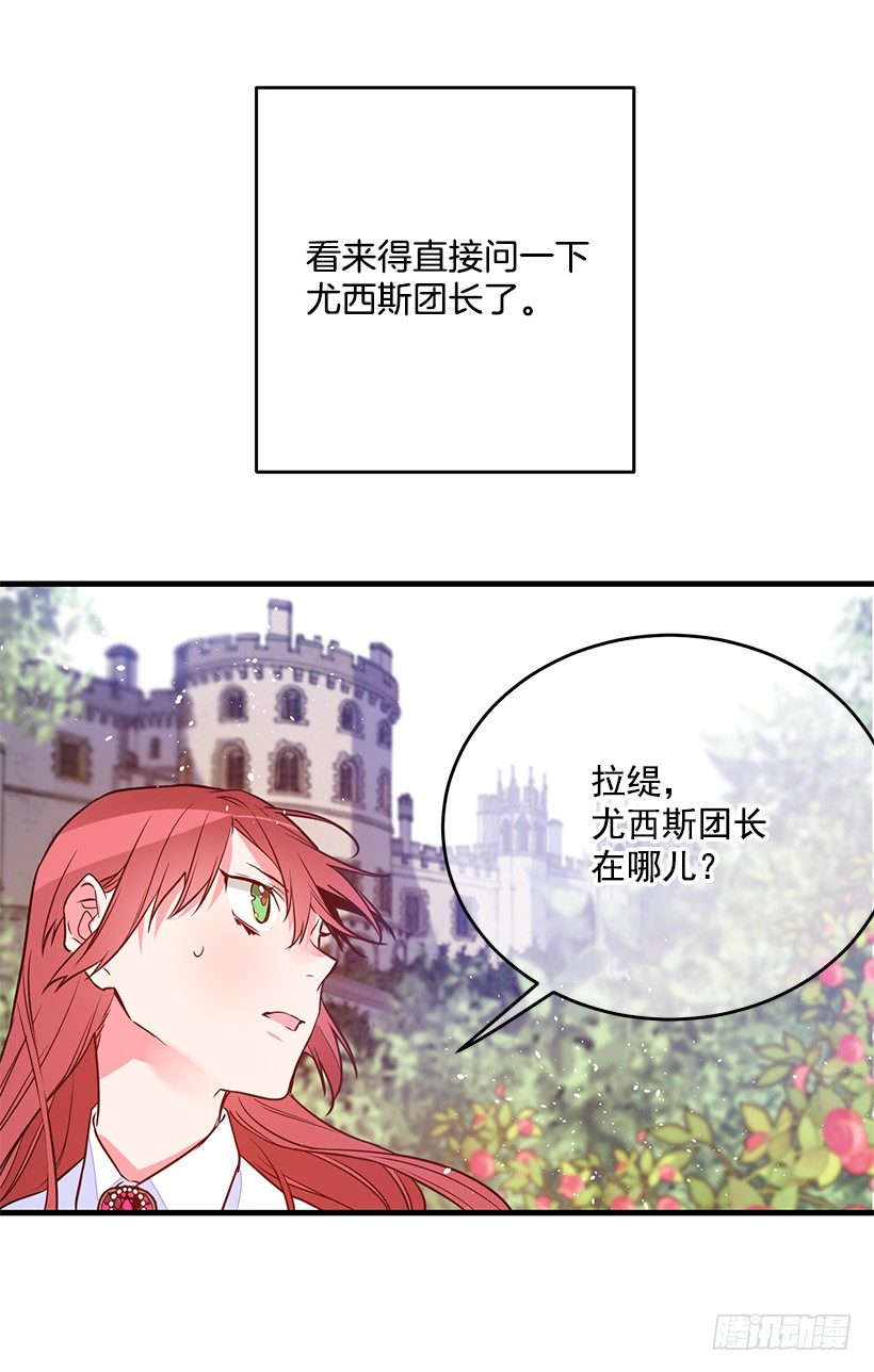 这个小姐有点野韩漫全集-试探无删减无遮挡章节图片 