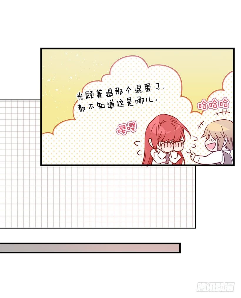 这个小姐有点野韩漫全集-试探无删减无遮挡章节图片 