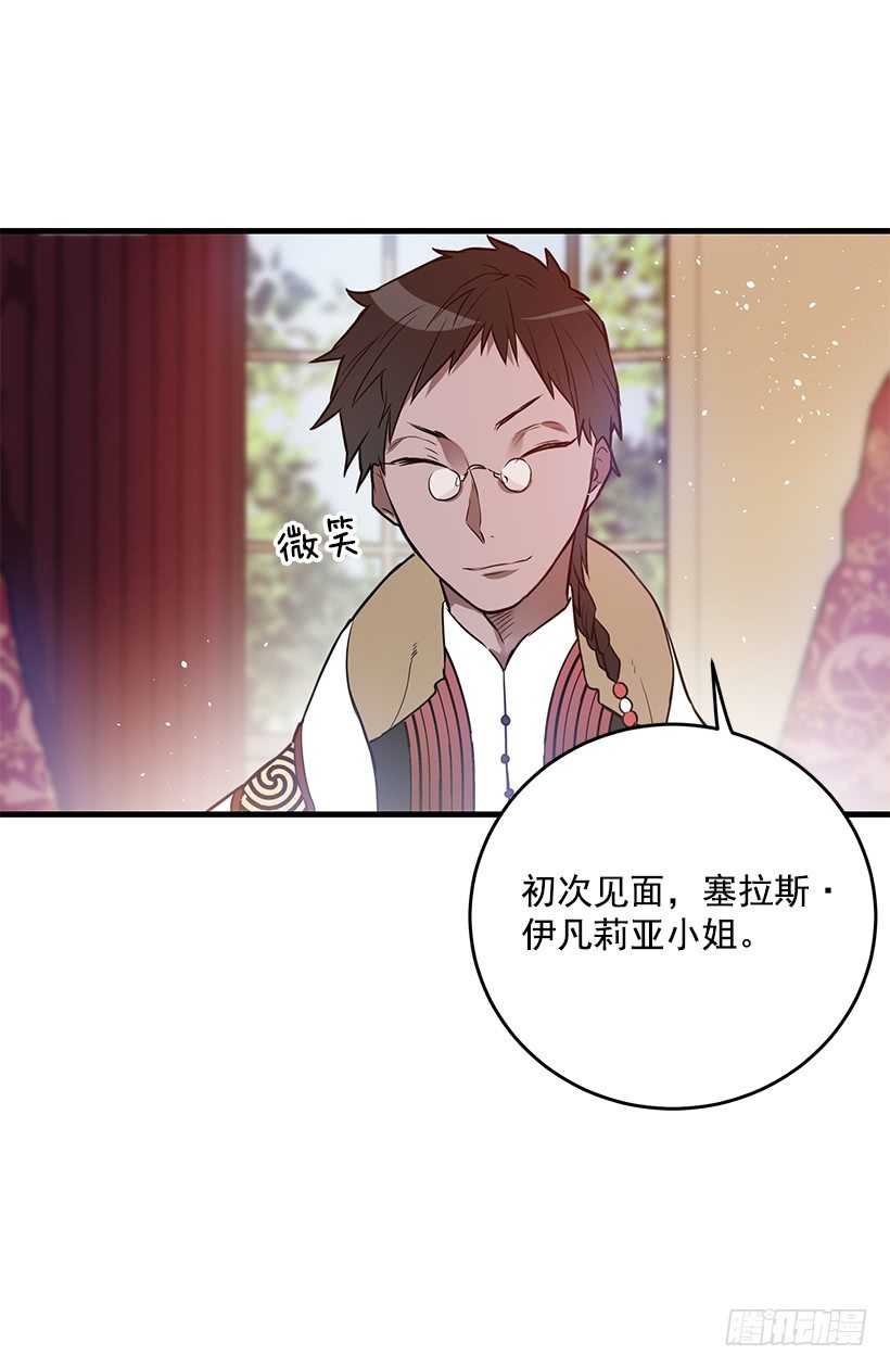 这个小姐有点野韩漫全集-试探无删减无遮挡章节图片 