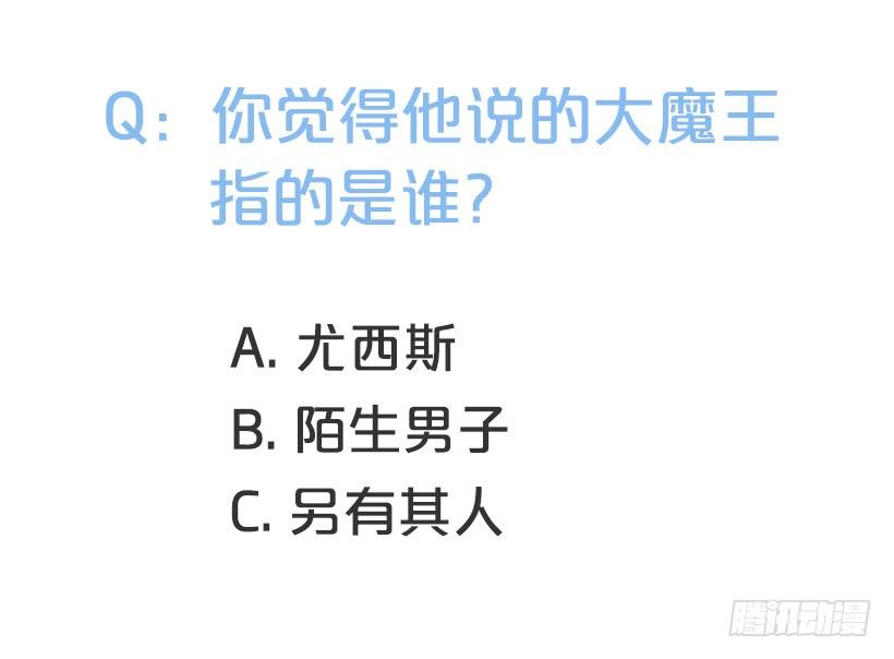 这个小姐有点野韩漫全集-试探无删减无遮挡章节图片 