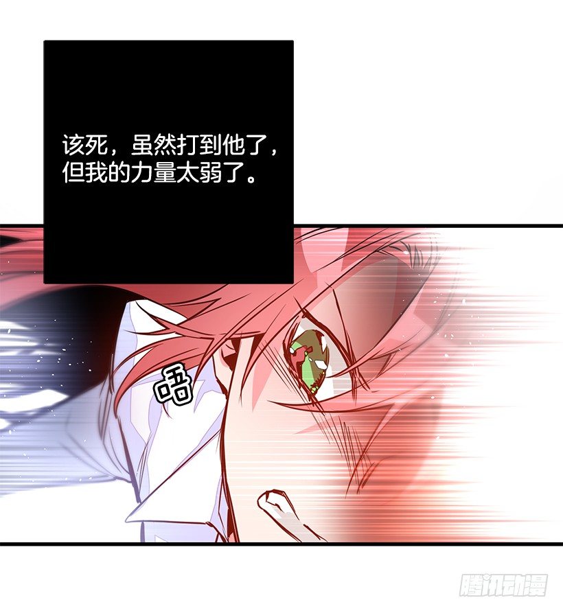 这个小姐有点野韩漫全集-试探无删减无遮挡章节图片 