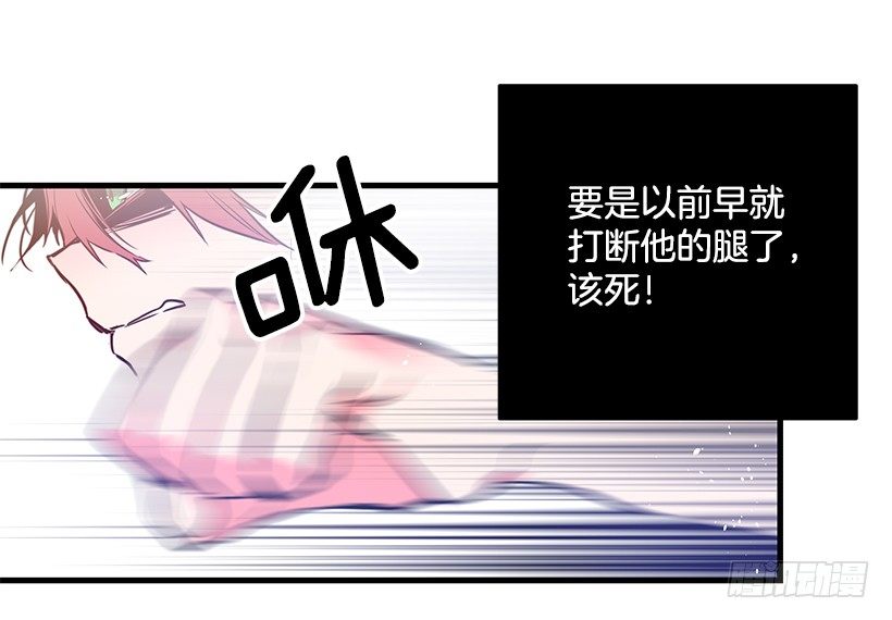 这个小姐有点野韩漫全集-试探无删减无遮挡章节图片 