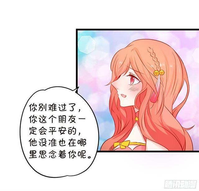 这个血族有点萌韩漫全集-小夕重话叶家！无删减无遮挡章节图片 