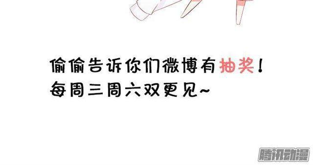 这个血族有点萌韩漫全集-小夕的舌尖血无删减无遮挡章节图片 