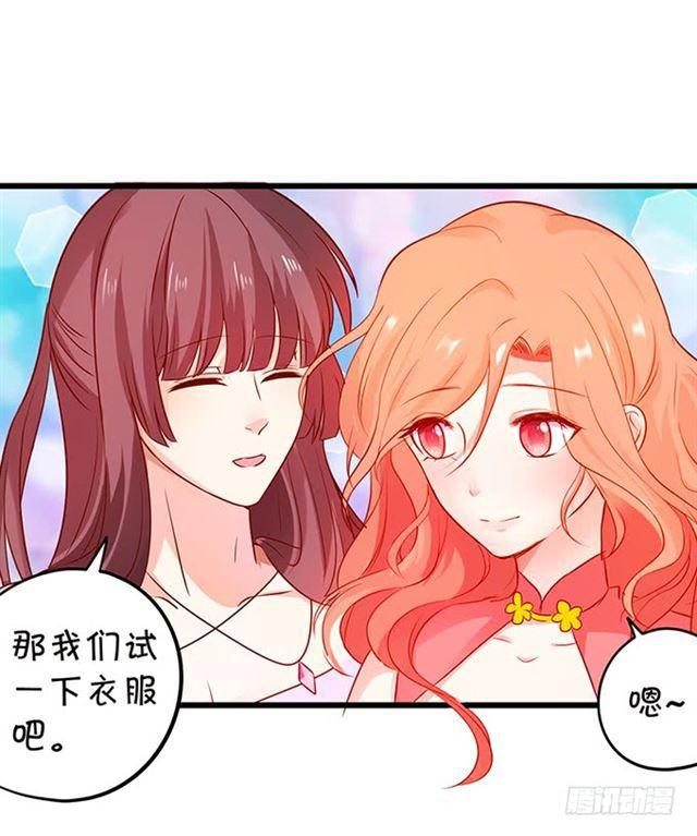 这个血族有点萌韩漫全集-灵女羽衣！无删减无遮挡章节图片 