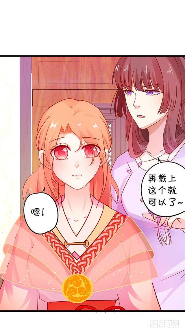 这个血族有点萌韩漫全集-灵女羽衣！无删减无遮挡章节图片 