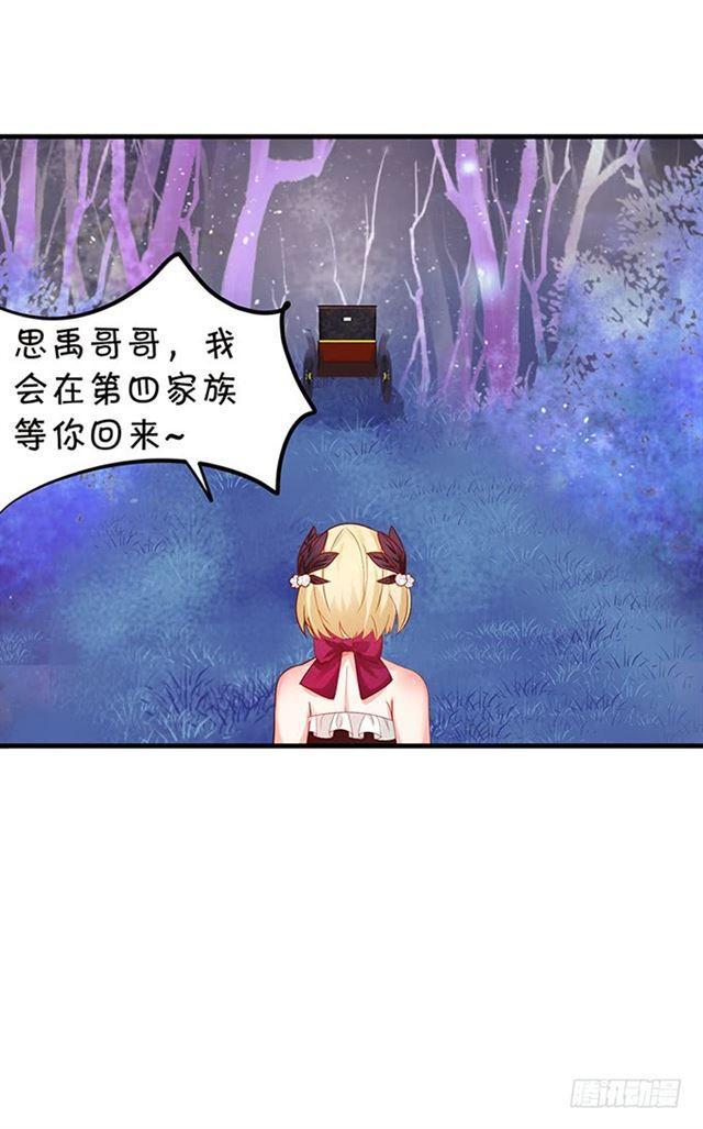 这个血族有点萌韩漫全集-灵女羽衣！无删减无遮挡章节图片 