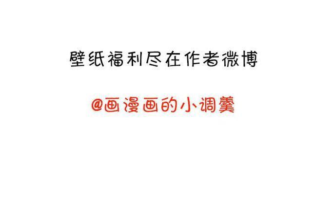 这个血族有点萌韩漫全集-小夕你背着我而且还……无删减无遮挡章节图片 