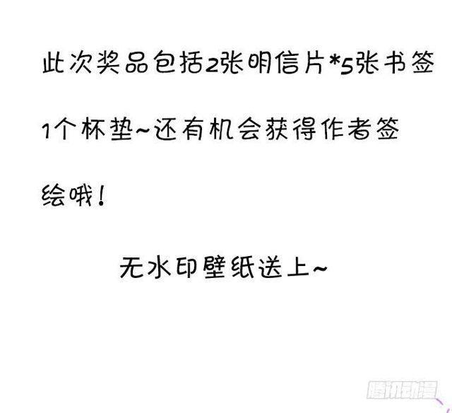 这个血族有点萌韩漫全集-什么都不要只想要你。无删减无遮挡章节图片 